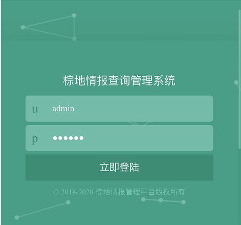 棕地情報(bào)查詢管理系統(tǒng)軟件開發(fā)