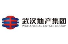 武漢地產(chǎn)集團